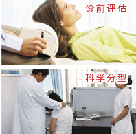 标准化治疗流程.jpg